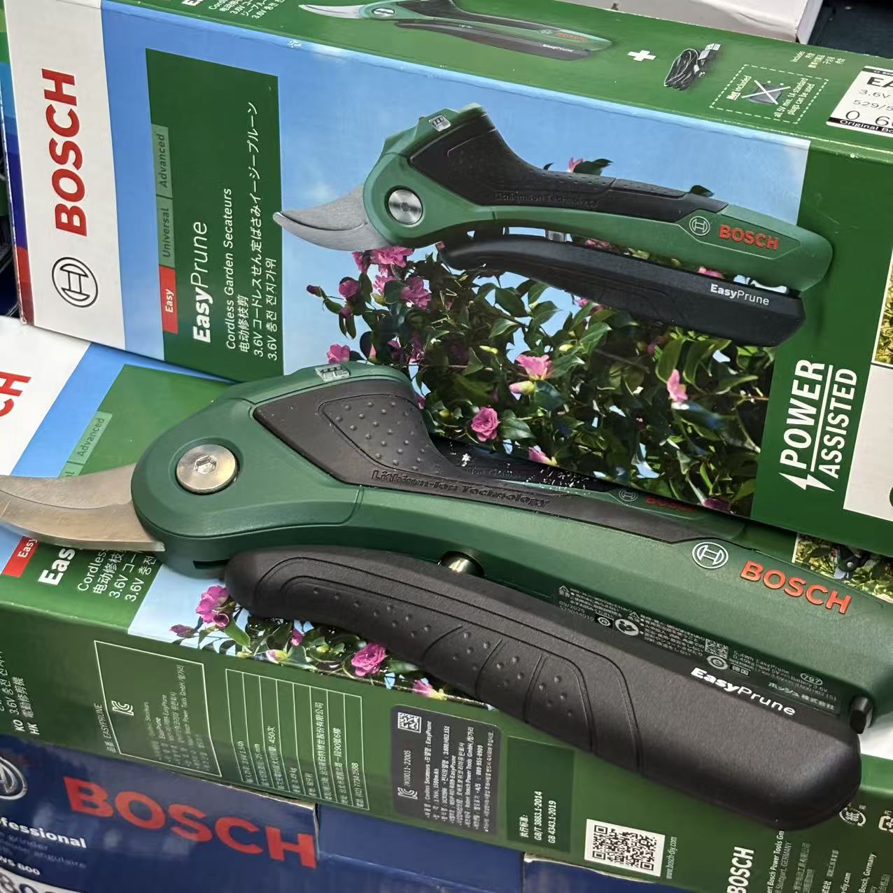 Smart Garden Bosch - กรรไกรตัดกิ่งไร้สาย Bosch 3.6V แบบชาร์จไฟได้ สำหรับสวน ต้นไม้ผลไม้